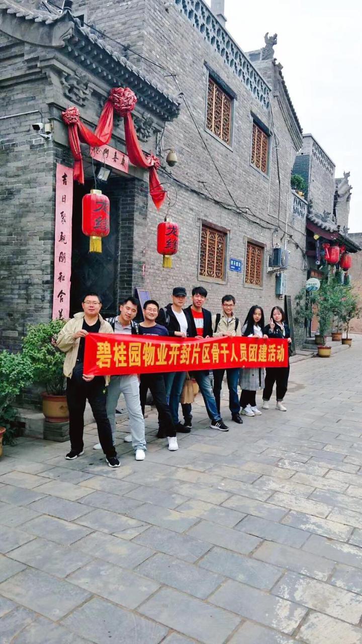 Pingyao Longyuan Inn Exterior foto